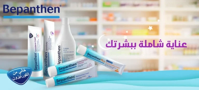 تعريف ببيبانثين وأهميته في العناية بالبشرة