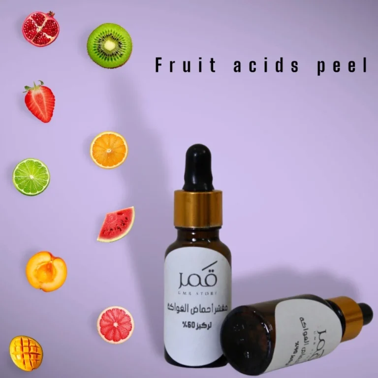 تجربتي مع مقشر أحماض الفواكه للجسم