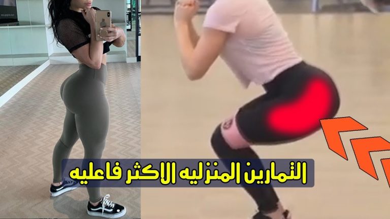 ما هي العضلة النائمة؟