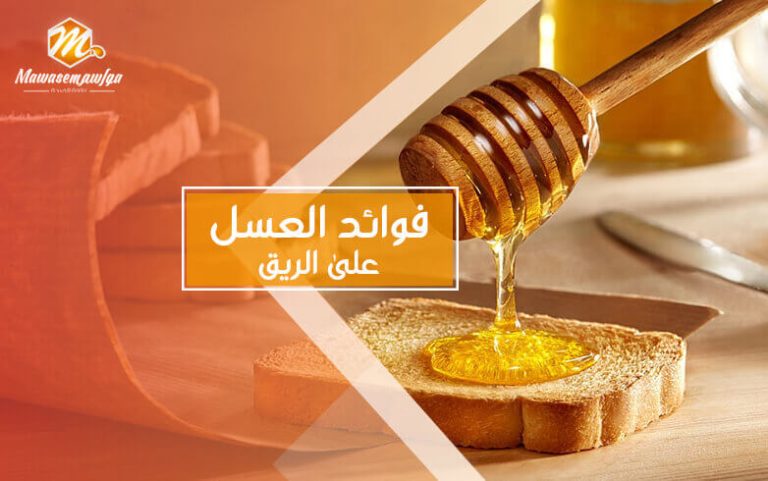 فوائد العسل للشعر